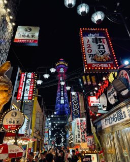 Osaka Ebisuhigashi